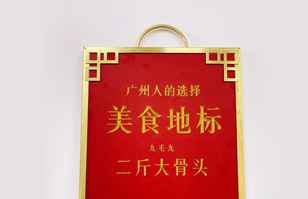 开云手机官方版页面登录入口-开云online(中国)——“广州人的选择”