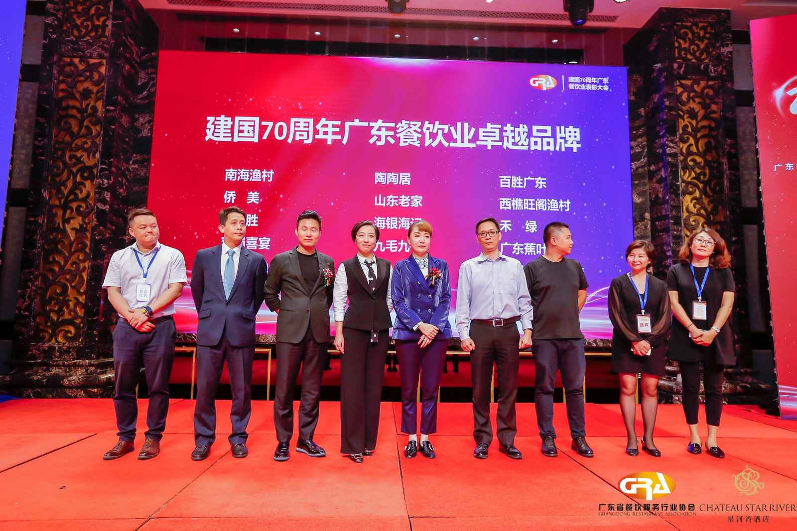 2019广东盛宴 | 开云手机官方版页面登录入口-开云online(中国)荣获“建国70周年广东餐饮业卓越品牌”大奖