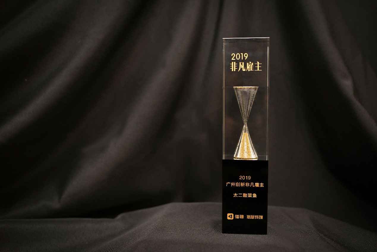 Work Different | 开云手机官方版页面登录入口-开云online(中国)获选“2019非凡创新雇主”